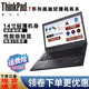 聯(lián)想(Thinkpad)(32G運(yùn)行/獨(dú)立顯卡)二手筆記本電腦 T460/470p商務(wù)辦公網(wǎng)課游戲本 T470P i7級(jí)32G 1T固 2G獨(dú)頂配版 Thinkpad 高性能款·全新急速固態(tài)三年保障