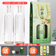 虎雀（HUQUE）山茶油空瓶 禮品盒芝麻油瓶 山茶油瓶套裝 核桃油麻油橄欖油手提袋玻璃瓶空瓶 山茶盒+1000ml透明方瓶2個(gè)