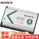 SONY索尼【3C認(rèn)證標(biāo)志】NP-BX1相機(jī)電池適用索尼RX100M7 ZV-1 HX99 RX100 CX405 WX500 RX100M6 ZV-1F 索尼BX1原裝電池 現(xiàn)貨速發(fā)