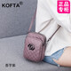KOFTA品牌 時(shí)尚百搭mini女包手機包新款真皮菱格單肩斜挎包多功能禮物 香芋紫