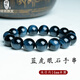 綠儂珠寶 藍虎眼石手鏈藍色貓眼石虎睛石手串男女情侶款生日禮物 珠徑約14mm單圈手串