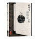 中醫(yī)名家名師講稿叢書 趙紹琴溫病學(xué)講稿 趙紹琴 主編 中醫(yī)藥基礎(chǔ)理論 97871