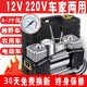 百年巨馬【官方直供】車(chē)載充氣泵220V12V車(chē)用家用雙缸打氣泵汽車(chē)自動(dòng)充停 12V/220V通用指針+工具箱