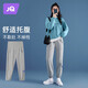 婧麒（JOYNCLEON）孕婦褲春款休閑運動褲女外穿打底小腳褲子 淺灰 XL jyk12756