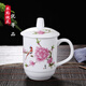 芷堯景德鎮(zhèn)陶瓷杯子帶蓋家用茶杯套裝酒店賓館會(huì)議杯辦公水杯定制10只 【水點(diǎn)桃花】【單個(gè)】?jī)?yōu)等品