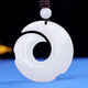 簡(jiǎn)瑤和田玉時(shí)來(lái)運轉吊墜男玉玦玉墜紫羅蘭玉石掛件玉佩女 和田玉羊脂玉時(shí)來(lái)運轉吊墜