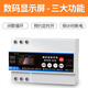 無(wú)限循環(huán)定時(shí)間歇控制器大功率220V定時(shí)開(kāi)關(guān)三相電智能抽水泵風(fēng)機(jī)增氧 循環(huán)定時(shí)器--380V電壓