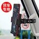 均垚貨車手機(jī)支架卡扣式汽車挖掘機(jī)卡車鏟車挖機(jī)車載手機(jī)支撐架導(dǎo)航 貨車支架【六角旋母自動鎖紅】