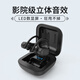 昭翼 B1藍牙耳機掛耳式雙耳真無(wú)線(xiàn)超長(cháng)待機續航跑步運動(dòng)狂甩不掉高音質(zhì)聽(tīng)歌降噪帶數顯屏充電倉 黑色