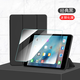 唯少 iPad 5/6保護套9.7英寸2018/2017款蘋(píng)果平板電腦保護殼三折防摔智能休眠輕薄皮套 經(jīng)典黑【智能休眠皮套】+品牌鋼化膜 iPad 5/6通用【9.7英寸】