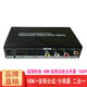 科迅隆KXL3063 HDMI加音頻轉換器獨立3.5口模擬音頻輸入嵌入合并合成器高清加外接聲音混合器 LKV323 HDMI音頻加嵌合并分離器二合一