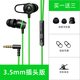 FOKOOS游戲電競耳機入耳式數字Type-C監聽(tīng)HiFi筆記本電腦耳機麥克風(fēng)二合一有線(xiàn)吃雞耳麥適用華為黑鯊蘋(píng)果 綠色（3.5MM圓孔 手機版）