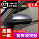 軒逸后視鏡 適用日產(chǎn)20-21款新軒逸倒車鏡14代軒逸反光鏡總成十四 鎢鋼灰 主駕左邊 5線：電動調(diào)節(jié)鏡片+帶轉向燈