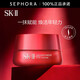SK-II 賦能煥采眼霜 生日禮物送女友七夕情人節(jié)禮物 15g