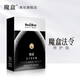魔盒 法令紋貼膜3盒改善嘴角八字細(xì)紋抗皺緊致貼男女面膜 法令紋7對(duì)裝*3盒