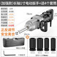 科麥斯電動沖擊扳手汽修電風(fēng)炮220V輪胎架子工大扭力扳手大功率套筒工具 加強款長軸1寸電動扳手+4個套筒