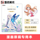 墨點美術(shù)素描速寫本繪畫空白a4中學生成人入門畫畫本手繪自學零基礎(chǔ)小清新風格簡約速寫教程學生用專用圖畫本