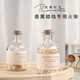 浪漫時(shí)光香薰蠟燭火柴點(diǎn)火專(zhuān)用長(cháng)火柴玻璃瓶裝香氛加長(cháng)點(diǎn)火器點(diǎn)燭工具套裝 白色戀人（50支）