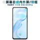 盾令 屏幕可適用于VIVO X30屏幕總成帶框觸摸屏x30pro液晶屏顯示屏內(nèi)外屏手機(jī)屏電池中框后蓋 X30/X30Pro屏幕總成AMOLED支持指紋