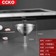 CCKO 316不銹鋼漏斗酒提廚房油漏醋漏舀子酒勺打酒器套裝長柄過濾網 316小號漏斗1個【11CM】