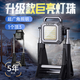 微笑鯊5805 充電投光燈超亮探照燈工程燈led支架燈戶外應(yīng)急燈工地照明燈