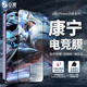 0度 適用蘋(píng)果14Promax SE4/16e鋼化膜康寧玻璃手機(jī)膜護(hù)眼電競(jìng)游戲膜iPhone14防眩磨砂抗指紋貼膜 AG防眩-康寧玻璃 iPhone14-6.1英寸/iPhone16e