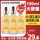 碧素堂【現(xiàn)貨速發(fā)】碧素堂黃金精華液玻尿酸原液蝸牛套裝套盒細致毛孔 超值三瓶裝=89