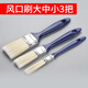 伊姿秀（yizixiu）汽車空調(diào)出風(fēng)口清潔毛刷儀表盤臺(tái)內(nèi)飾縫隙長(zhǎng)毛刷軟毛小刷子除塵 風(fēng)口刷(大中小)一套3把