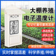 創(chuàng  )紀美電子溫度計室內外記憶高低溫度表大棚專(zhuān)用養殖專(zhuān)用工業(yè)用記錄溫度 電子最高溫度計