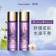 秀麗韓紫蘇肌本時(shí)節(jié)水爽膚水精華水補(bǔ)水控油提亮 紫蘇肌本時(shí)節(jié)水230毫升2支