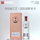 國美壹號原漿52濃香型白酒大師釀造四川宜賓特產(chǎn) 1件6瓶