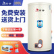 宏谷(HONGGU)  落地豎掛立式40/50/60/80/100升 嵌入式淋浴 廚房儲(chǔ)水式電熱水器 100L 3000W 220V 3000W