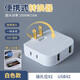 霸牛超薄擴(kuò)展插頭usb充電插座扁頭兩腳插頭兩項(xiàng)插座一轉(zhuǎn)三多用兩項(xiàng)轉(zhuǎn)三項(xiàng)無(wú)線轉(zhuǎn)換器靠墻多功能插座 超薄白色 2轉(zhuǎn)6 帶USB 1個(gè)裝
