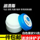 白色固體潤滑油打印機齒輪軸承塑料潤滑油脂機械導(dǎo)軌噴墨打印機 潤滑脂1瓶