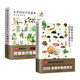 【自營包郵】圖解本草綱目藥茶養(yǎng)生+中藥蔬果套裝（全2冊） 美顏瘦身、滋陰補虛、補脾健胃