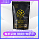 三圣紅英德紅茶 黑簡易2024春茶英紅九號袋裝茶葉125g
