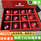 譯優(yōu)農(nóng)【順豐速運(yùn)】新西蘭紅玫瑰蘋果應(yīng)當(dāng)季新鮮時(shí)令水果紅富士平果整箱 紅玫瑰12個(gè)果王【單果190g以上】