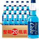 齊藤 可樂藍色可樂碳酸飲料 日本進口廣島汽水復(fù)古玻璃瓶調(diào)酒冰飲 【整箱裝】 330mL*20瓶