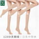 永春女士中筒襪小腿襪子女 及膝筒美腿襪 日系簡(jiǎn)約風(fēng)學(xué)生 天鵝絨中筒 膚色3雙