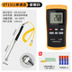 HB高精度接觸式測溫儀K型熱電偶工業(yè)用表面溫度計液體探頭溫度儀器 DT1311套餐四-50-500度）