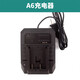 大藝原裝A6鋰電池20V4000充電器通用6601電錘5801角磨機(jī)電鋸6801 A7- 大藝A6原裝充電器