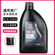 別克（Buick）上汽通用別克原廠(chǎng)全合成機(jī)油5W-30君威君越凱越英朗科魯茲昂科威 原廠(chǎng)中石油全合成機(jī)油5W-30 1升
