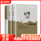 尤利西斯 上下冊(cè)套裝3冊(cè) 喬伊斯文集 詹姆斯·喬伊斯著意識(shí)流小說的代表作現(xiàn)代派小說經(jīng)典上海譯文出版社外國文學(xué)小說 鳳凰新華書店旗艦店