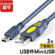 晶華USB2.0轉Mini USB數(shù)據(jù)連接線 T口A-5P型相機行車記錄儀手機充電移動硬盤數(shù)據(jù)連接MP3 灰色3米U117H