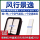 適配 東風(fēng)風(fēng)行景逸 1.5L空調(diào)濾芯XL空氣格LV空濾SUV網(wǎng)1.6原廠升級(jí)