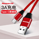 紐曼（Newmine） Type-C數(shù)據(jù)線安卓手機(jī)充電器線 編織快速充電線 適用小米5S/華為P910/榮耀V89 1米紅