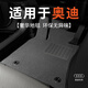 圣佰嘉 奧迪A6L A4L A8L A3 A5 A7 Q2L Q3 Q7Q8 Q5L專(zhuān)用汽車(chē)腳墊地毯 高級灰【進(jìn)口尼龍毯】厚度14MM 下單請備注車(chē)型及年份