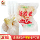 【米脂特產(chǎn)館】糖醋蒜頭農(nóng)家新鮮大蒜 糖醋蒜甜蒜泡菜糖蒜新蒜 糖醋蒜200g*3袋