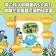我真的真的很想當第一！真真鳥(niǎo)社交力培養繪本 （全5冊） 【3-6歲繪本】 哈麗雅特·齊菲特等著(zhù)
