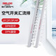 德力西電氣匯流排 1P63A空開(kāi)連接銅排 單根匯流排 DPN帶漏電匯流排 2P63A 匯流排 約27回路